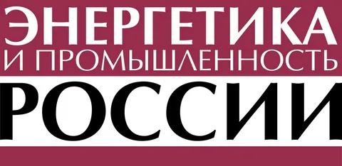 О китайском опыте утилизации золошлаков в «Энергетике и промышленности России»